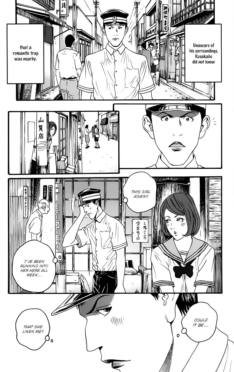 Teiichi No Kuni Chapter 9 #11