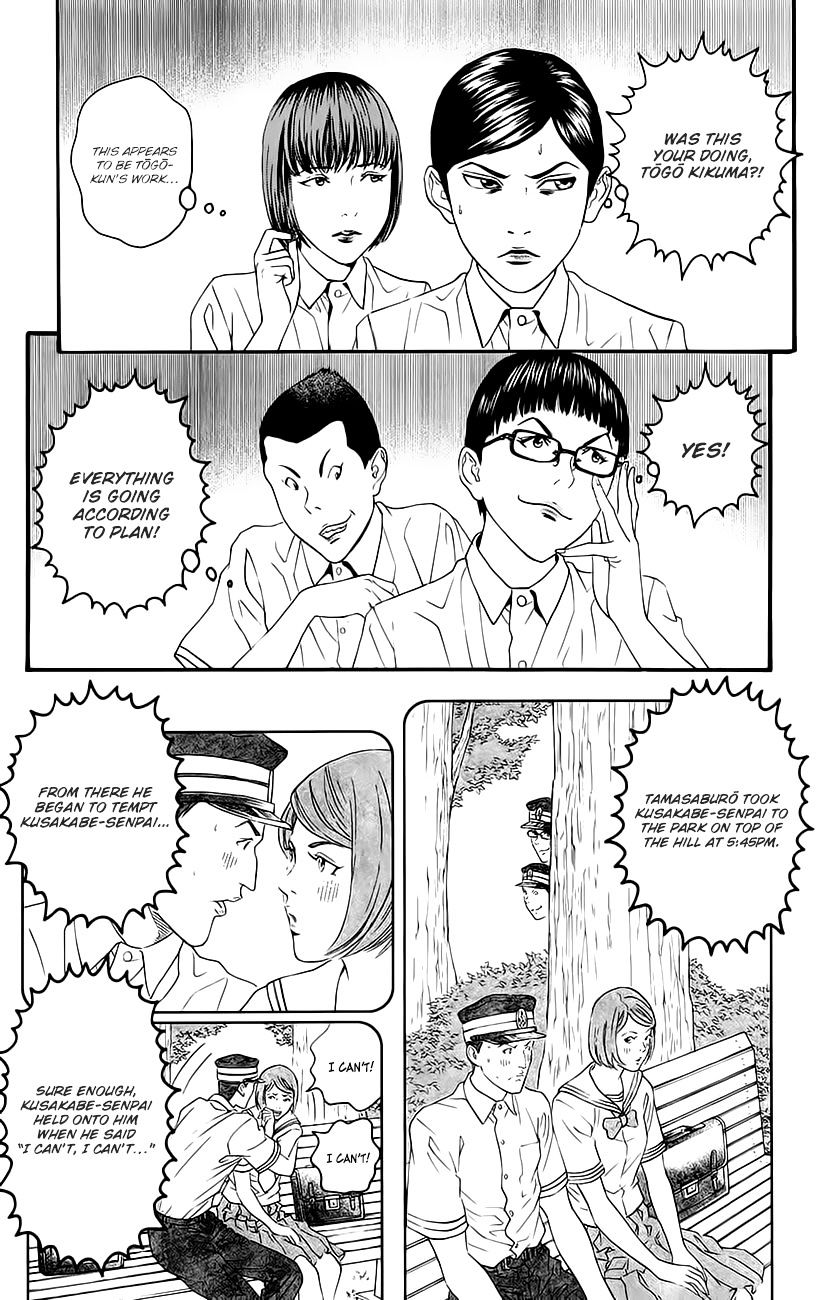 Teiichi No Kuni Chapter 9 #27