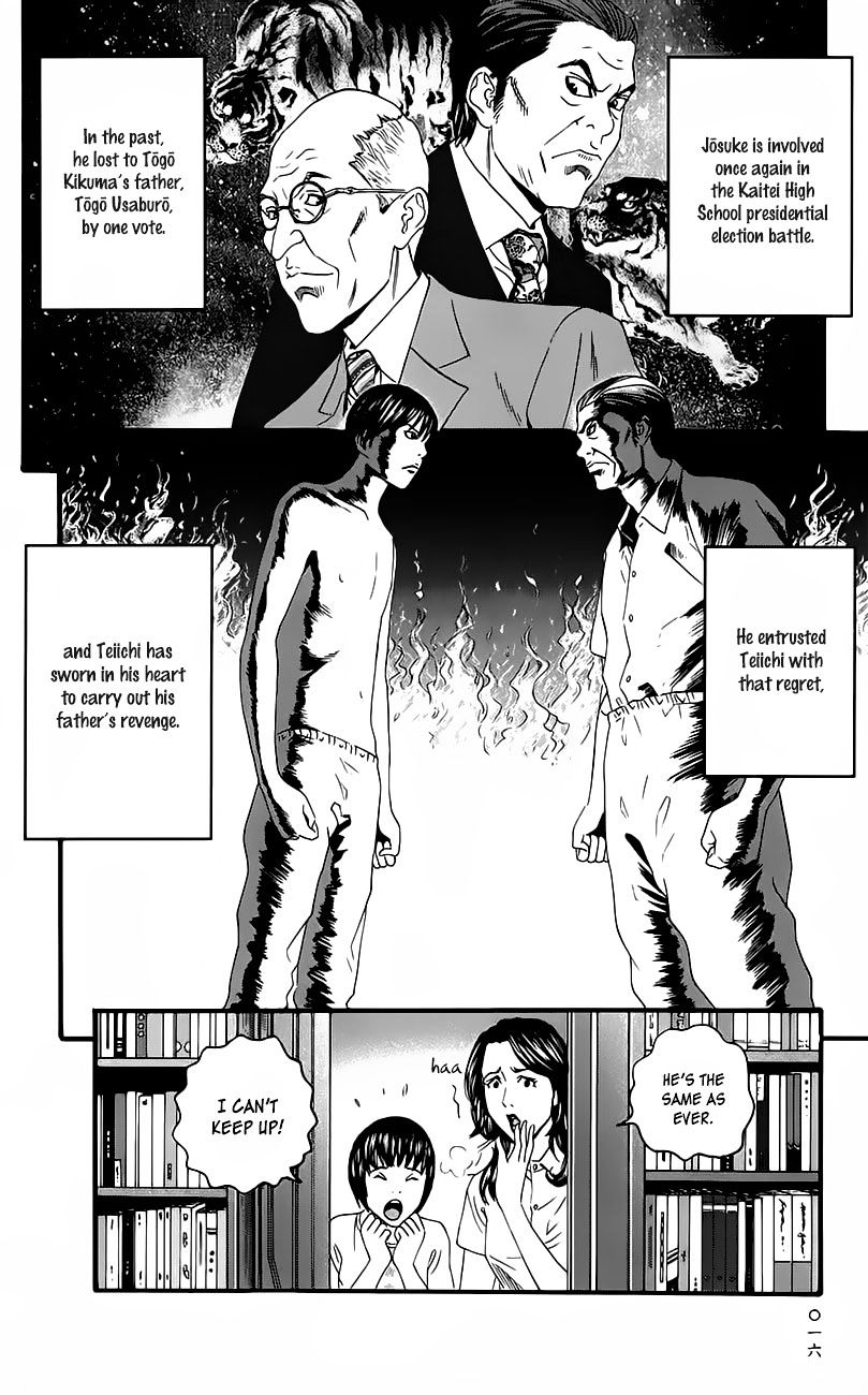 Teiichi No Kuni Chapter 8 #14