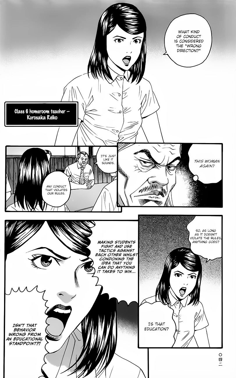 Teiichi No Kuni Chapter 8 #40