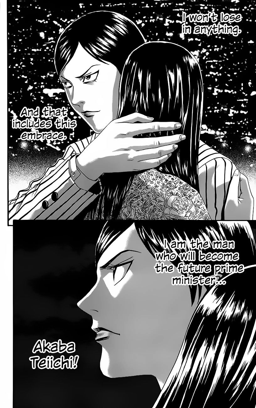 Teiichi No Kuni Chapter 8 #57