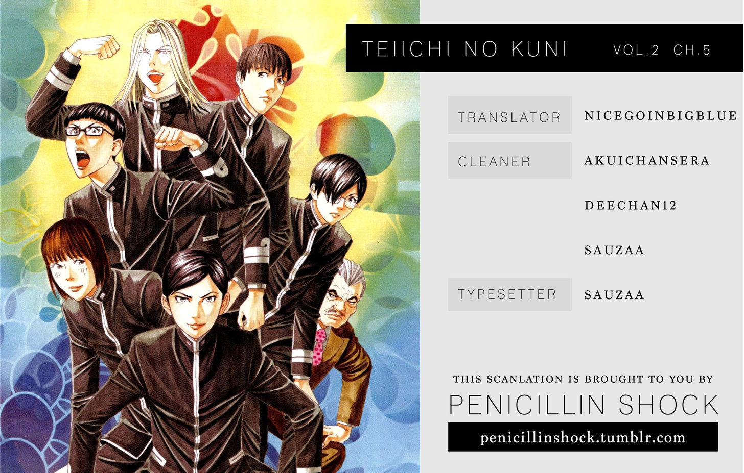 Teiichi No Kuni Chapter 5 #1