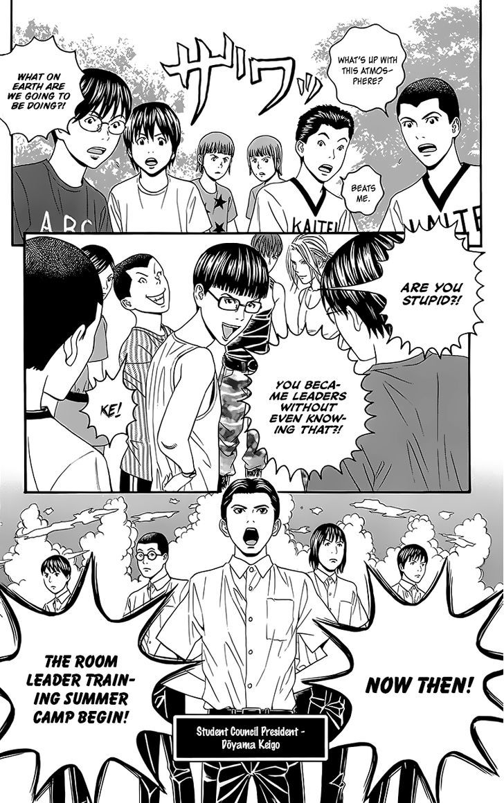 Teiichi No Kuni Chapter 5 #7