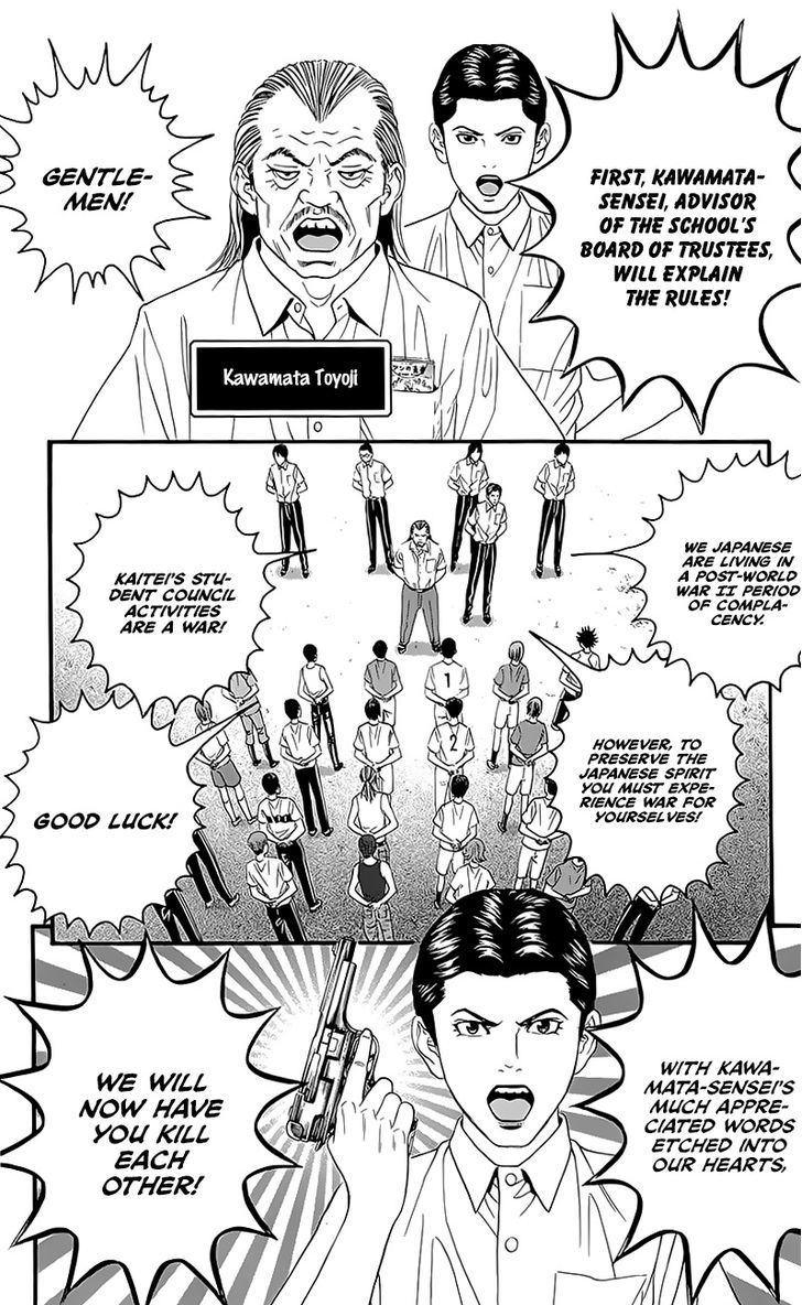 Teiichi No Kuni Chapter 5 #8