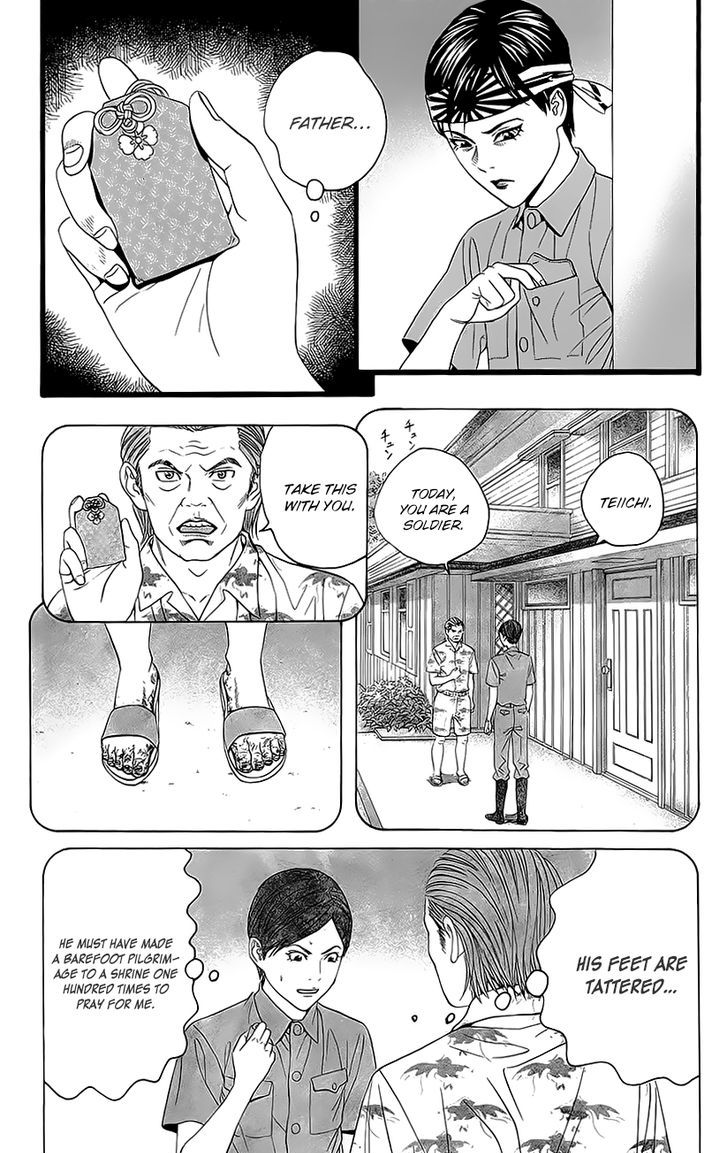 Teiichi No Kuni Chapter 5 #19