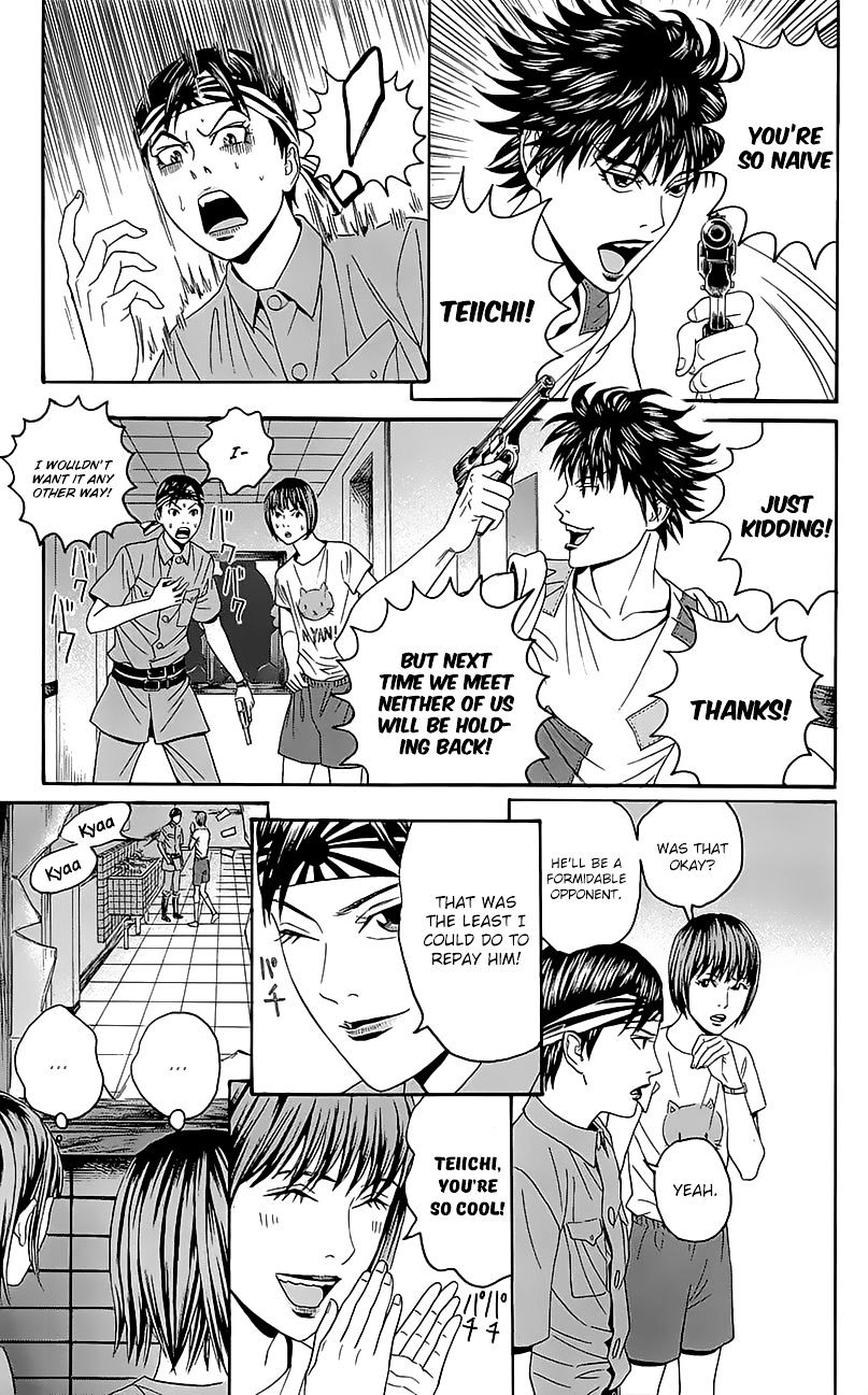 Teiichi No Kuni Chapter 6 #9