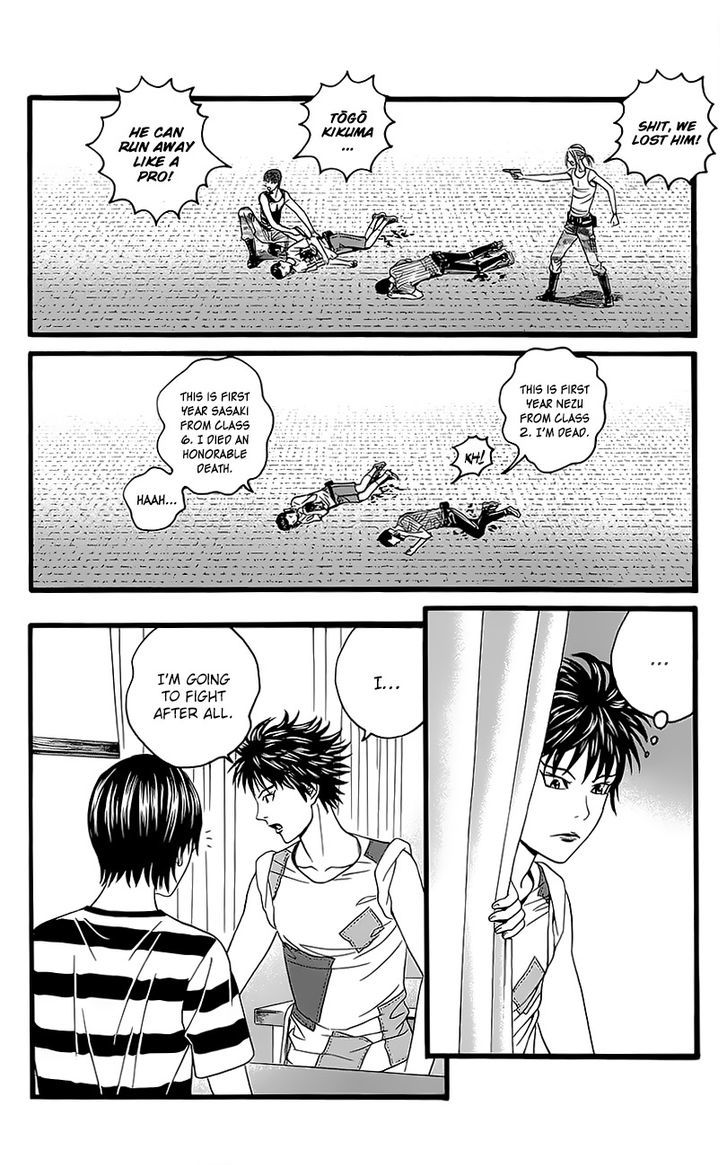 Teiichi No Kuni Chapter 5 #44