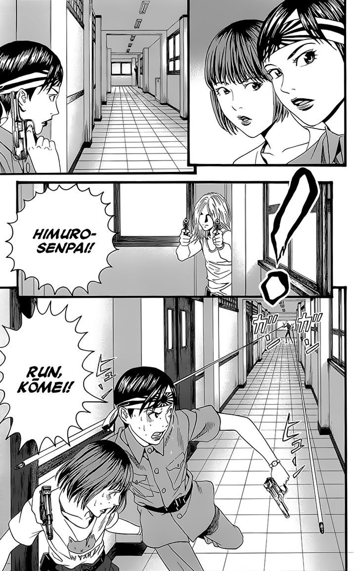 Teiichi No Kuni Chapter 5 #49