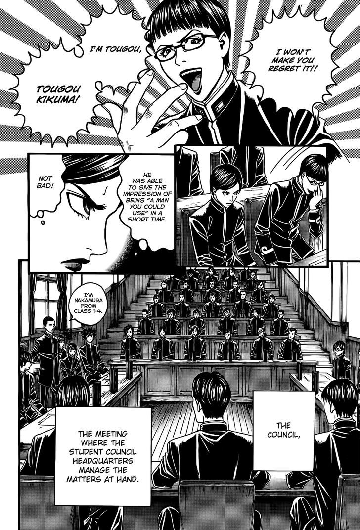 Teiichi No Kuni Chapter 3 #10