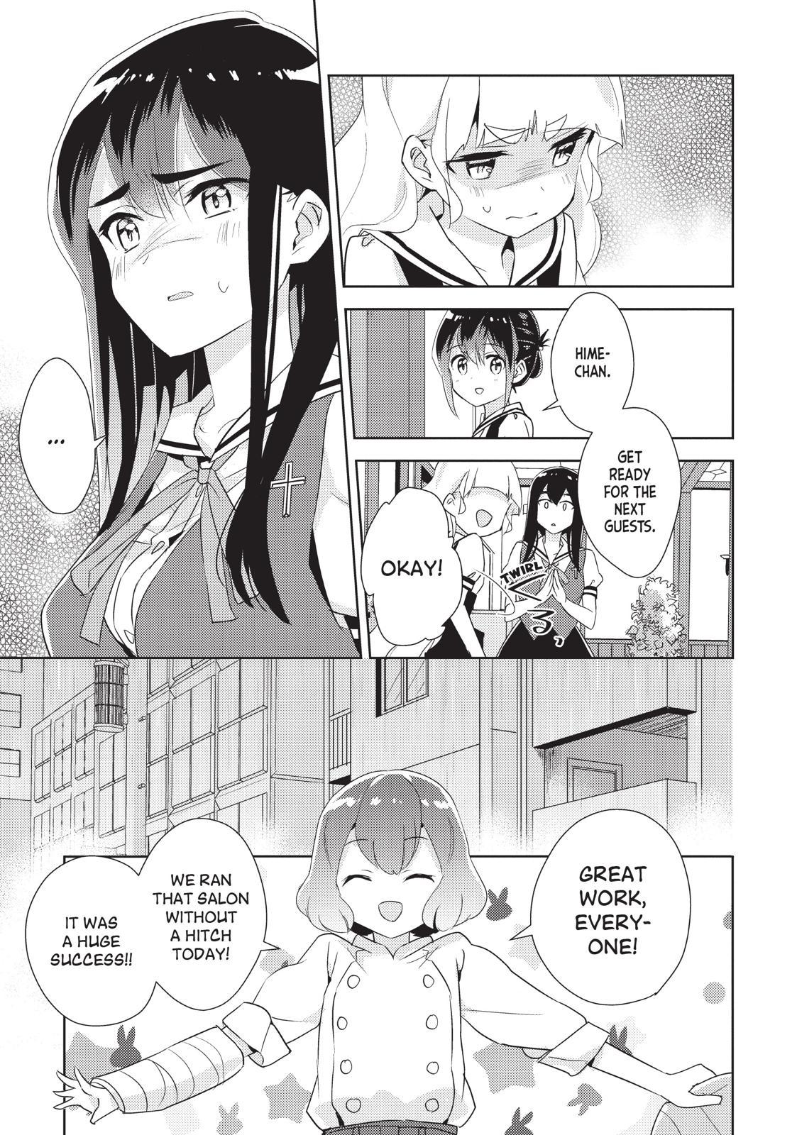 Watashi No Yuri Wa Oshigoto Desu! Chapter 25 #25