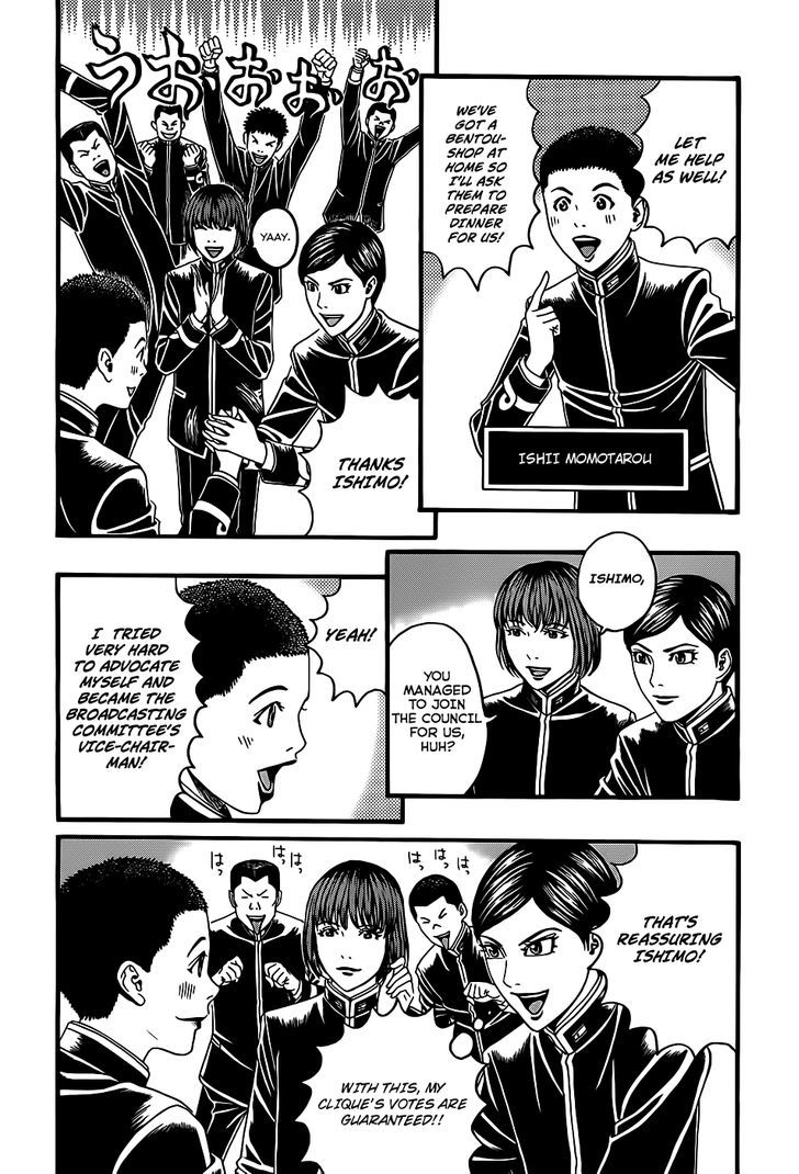 Teiichi No Kuni Chapter 3 #32