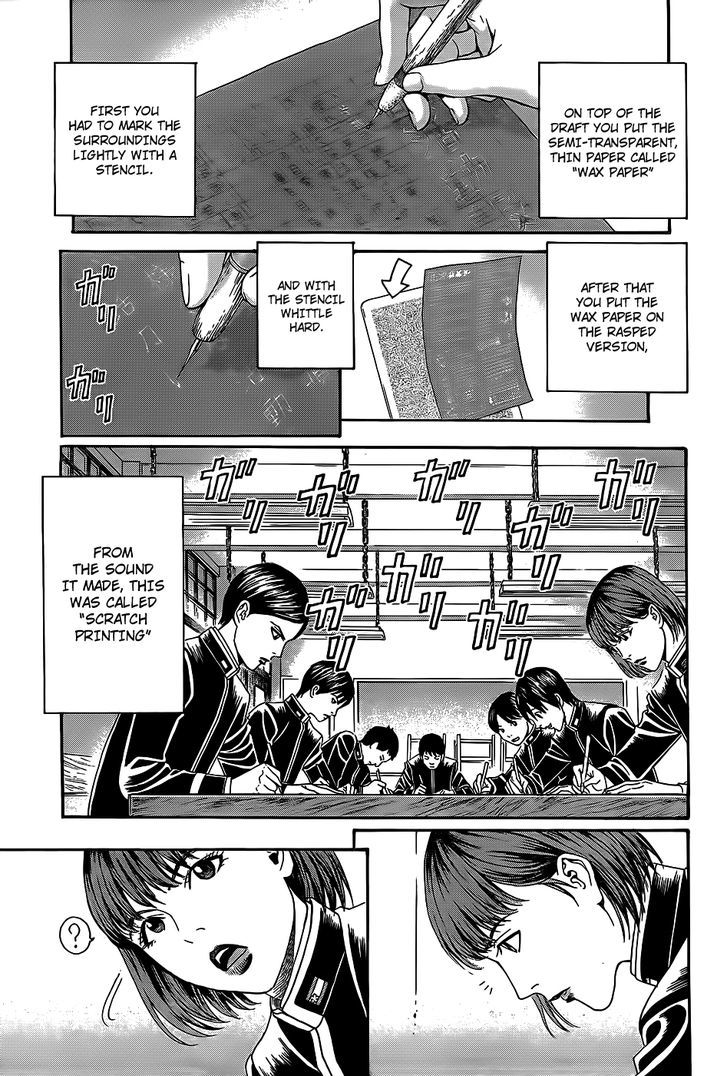 Teiichi No Kuni Chapter 3 #35