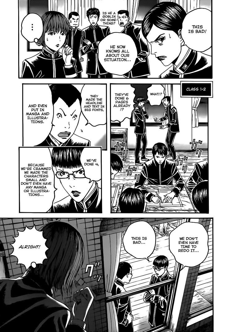 Teiichi No Kuni Chapter 3 #37