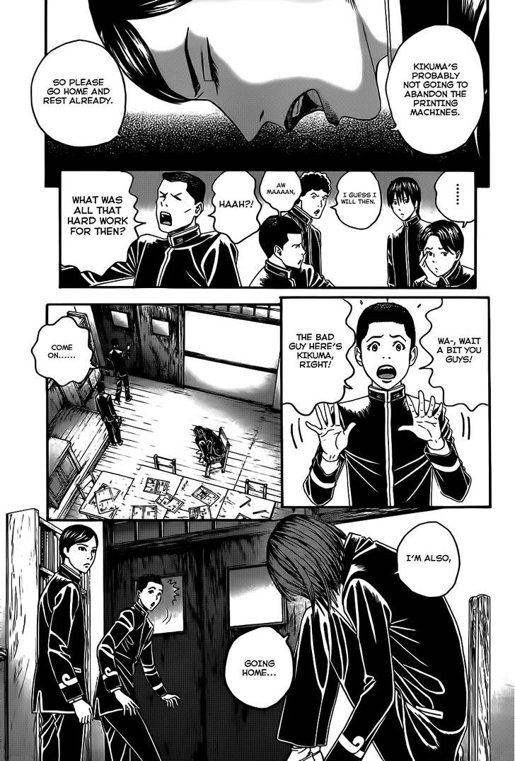 Teiichi No Kuni Chapter 3 #51