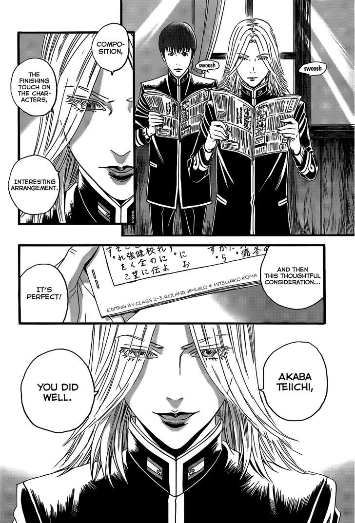 Teiichi No Kuni Chapter 3 #67