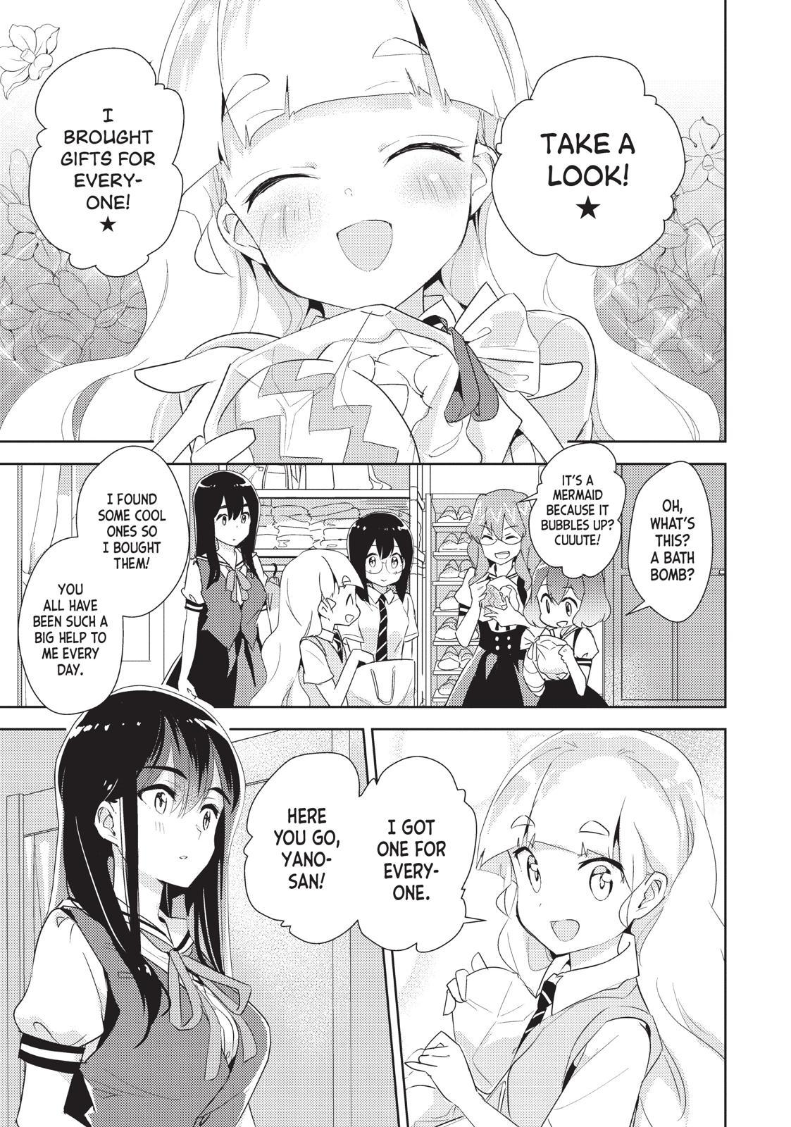 Watashi No Yuri Wa Oshigoto Desu! Chapter 24 #1