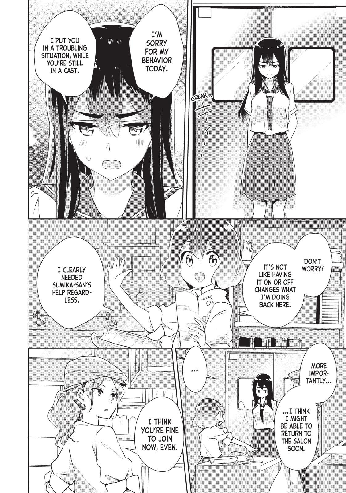 Watashi No Yuri Wa Oshigoto Desu! Chapter 24 #24