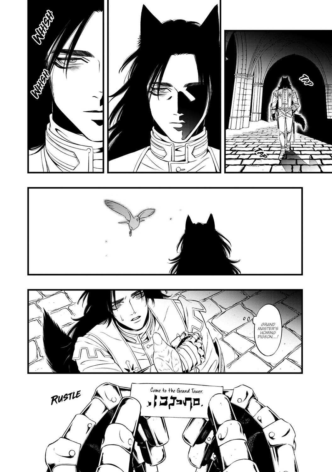 Kyrie -Norowareta Hebi- Chapter 4 #18