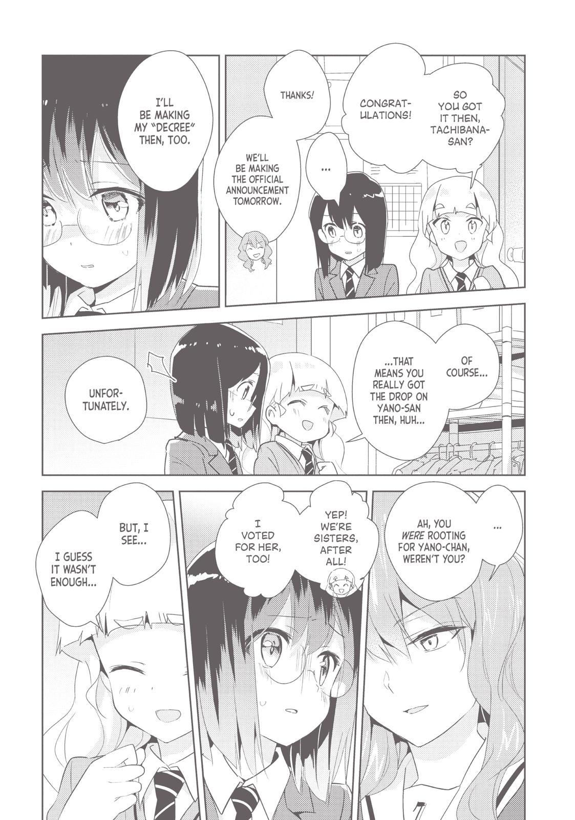 Watashi No Yuri Wa Oshigoto Desu! Chapter 19 #7