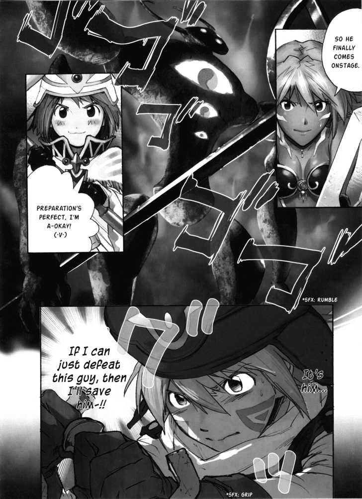 .hack//xxxx Chapter 1 #3