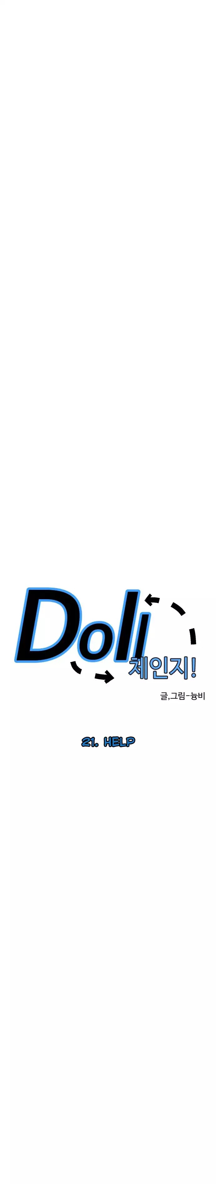 Doll Change Chapter 21 #7