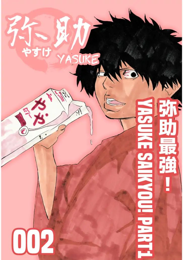 Yasuke Chapter 2 #1