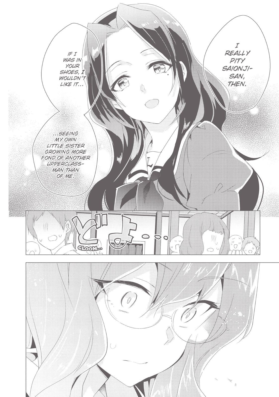 Watashi No Yuri Wa Oshigoto Desu! Chapter 17 #15