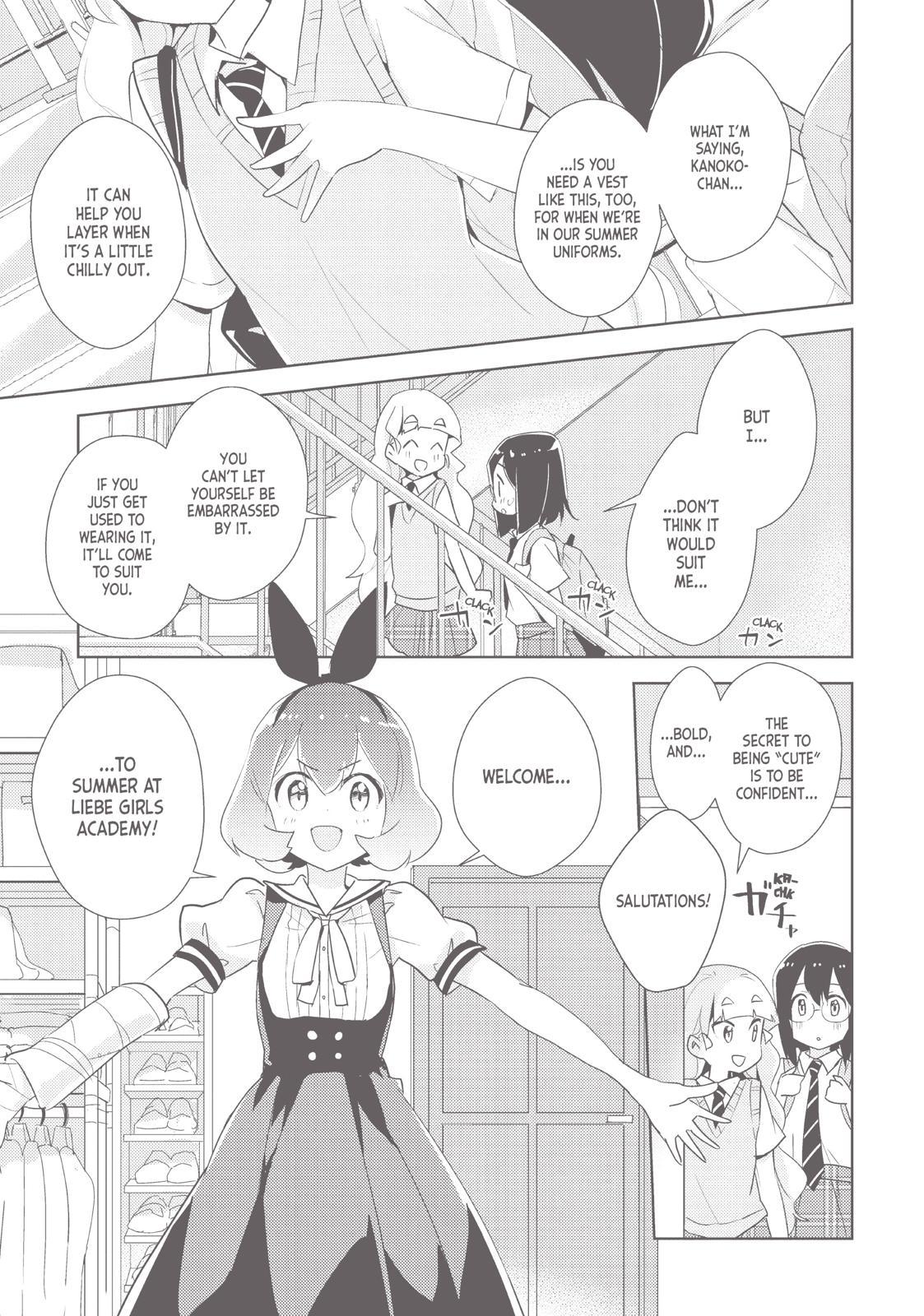 Watashi No Yuri Wa Oshigoto Desu! Chapter 21 #1