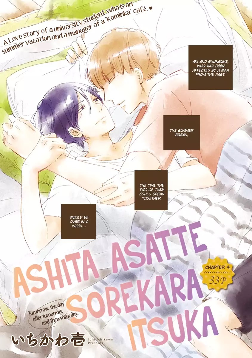 Ashita Asatte Sorekara Itsuka Chapter 4 #1