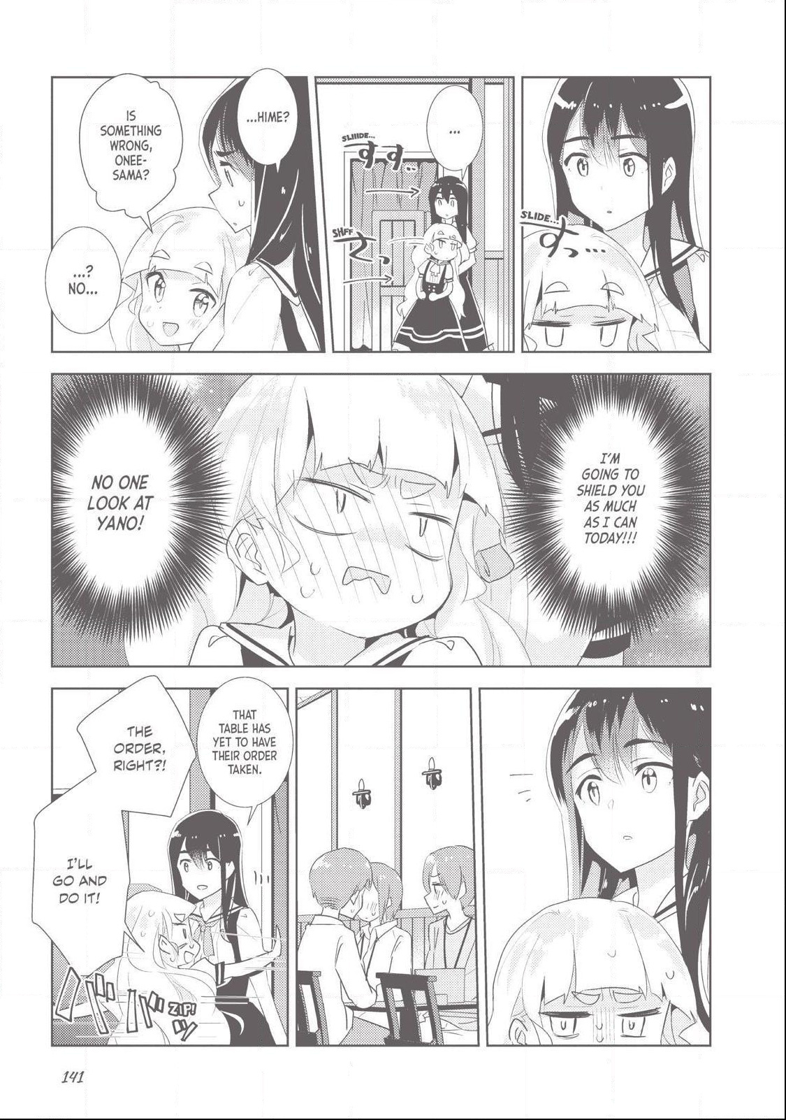 Watashi No Yuri Wa Oshigoto Desu! Chapter 21 #17