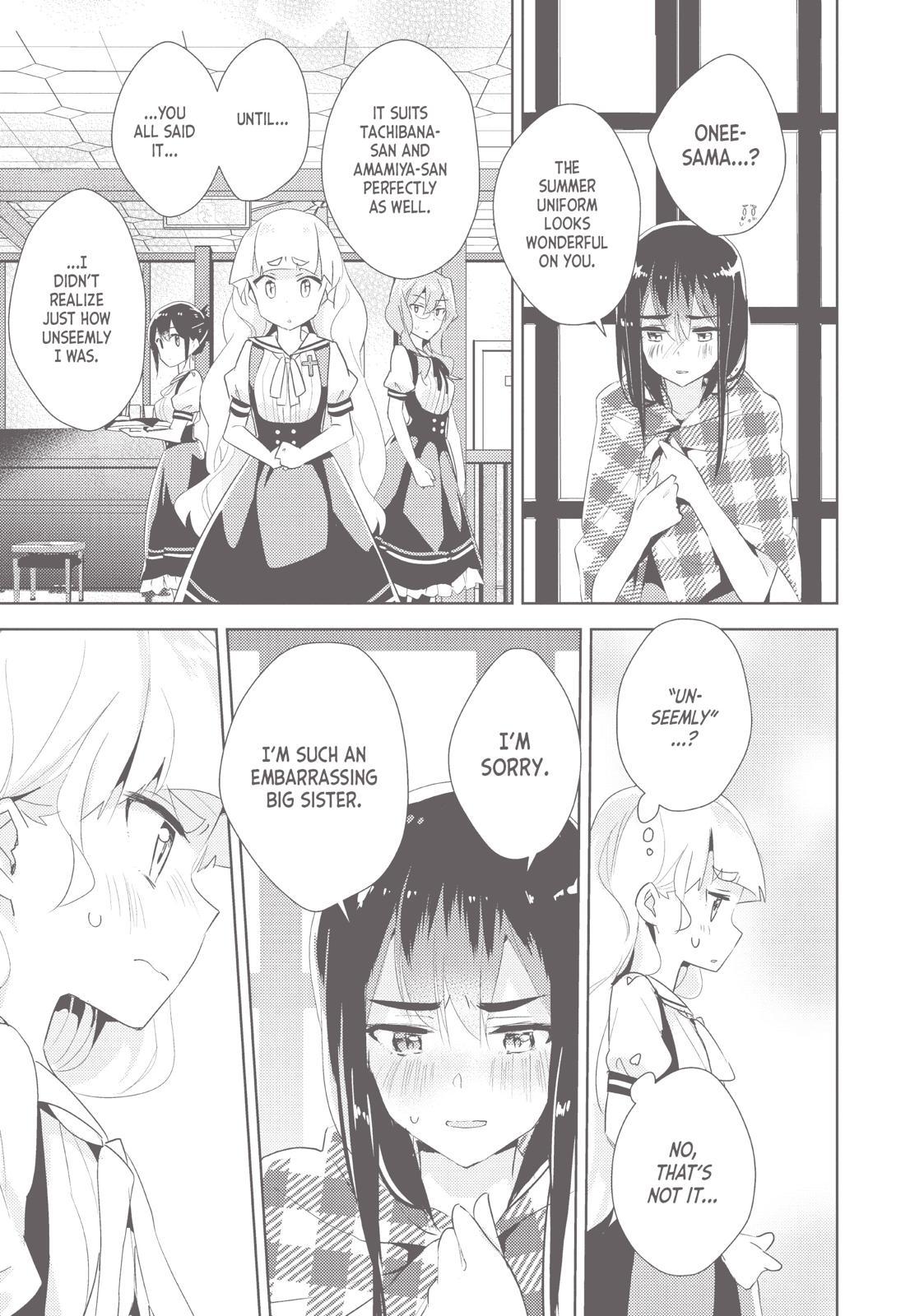 Watashi No Yuri Wa Oshigoto Desu! Chapter 21 #23