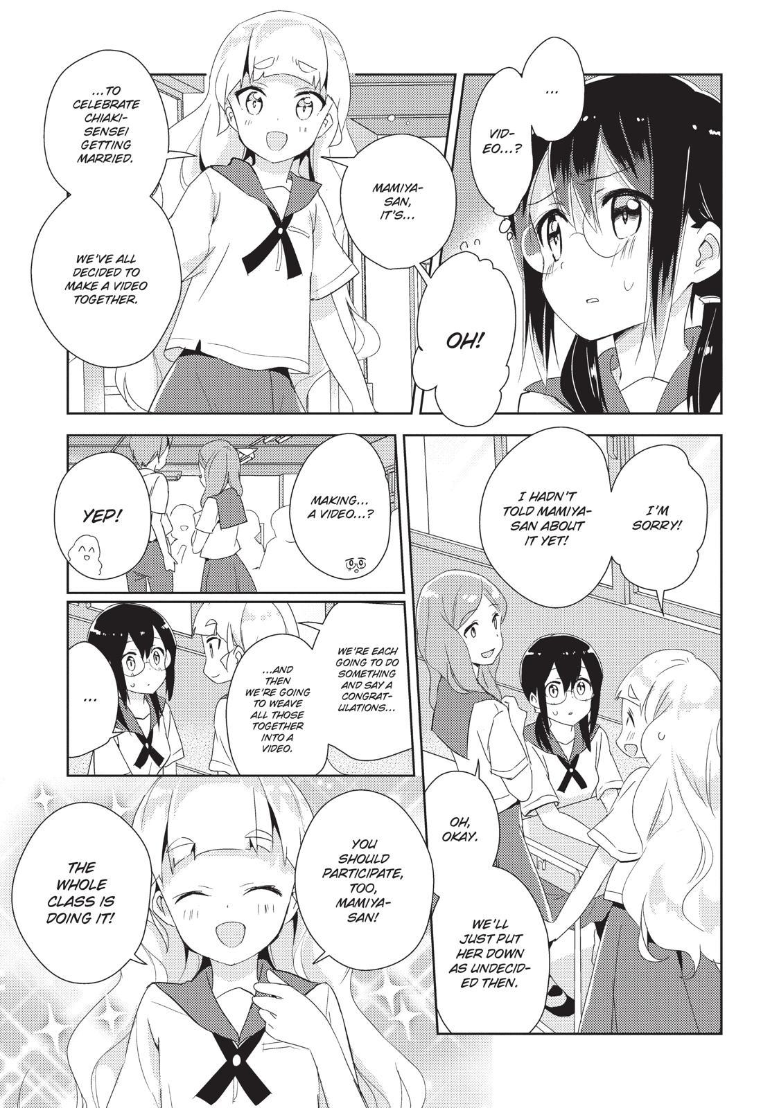 Watashi No Yuri Wa Oshigoto Desu! Chapter 16 #9