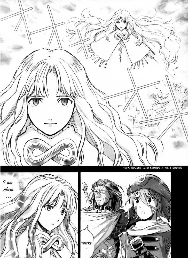 .hack//xxxx Chapter 1 #8