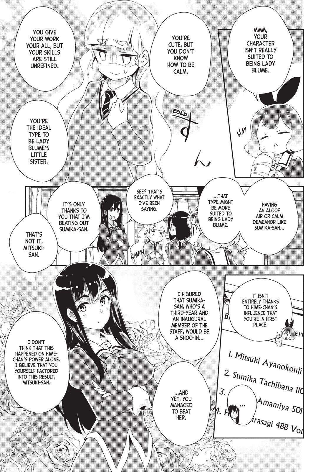 Watashi No Yuri Wa Oshigoto Desu! Chapter 15 #4