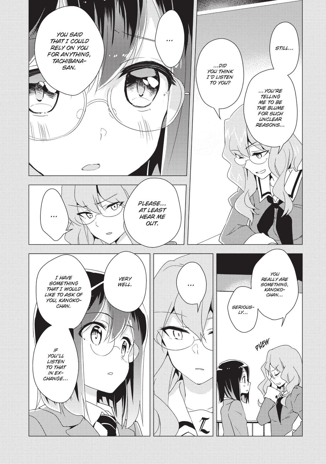 Watashi No Yuri Wa Oshigoto Desu! Chapter 15 #15