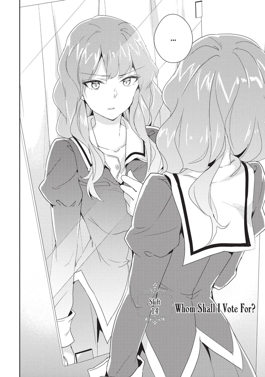 Watashi No Yuri Wa Oshigoto Desu! Chapter 14 #1