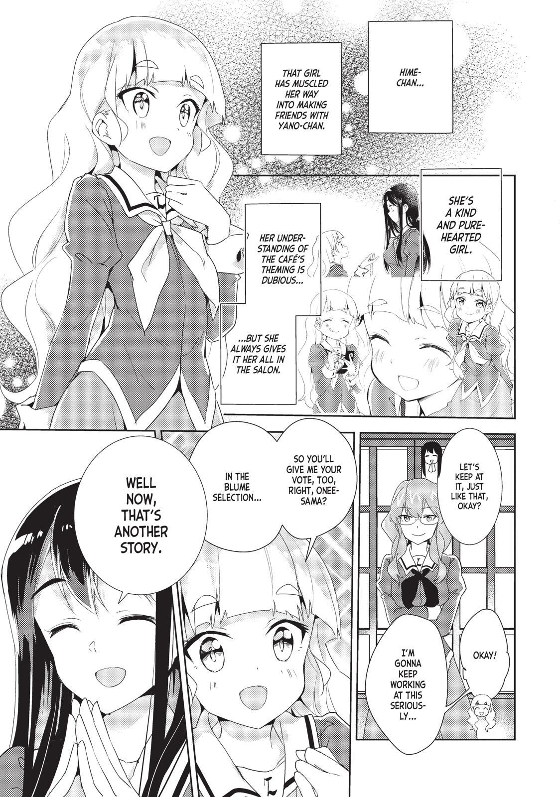 Watashi No Yuri Wa Oshigoto Desu! Chapter 14 #6