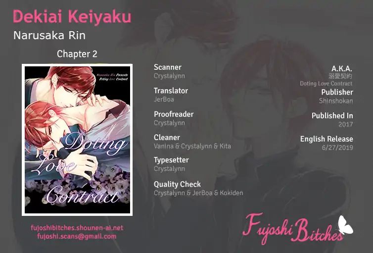 Doting Love Contract Chapter 2 #1