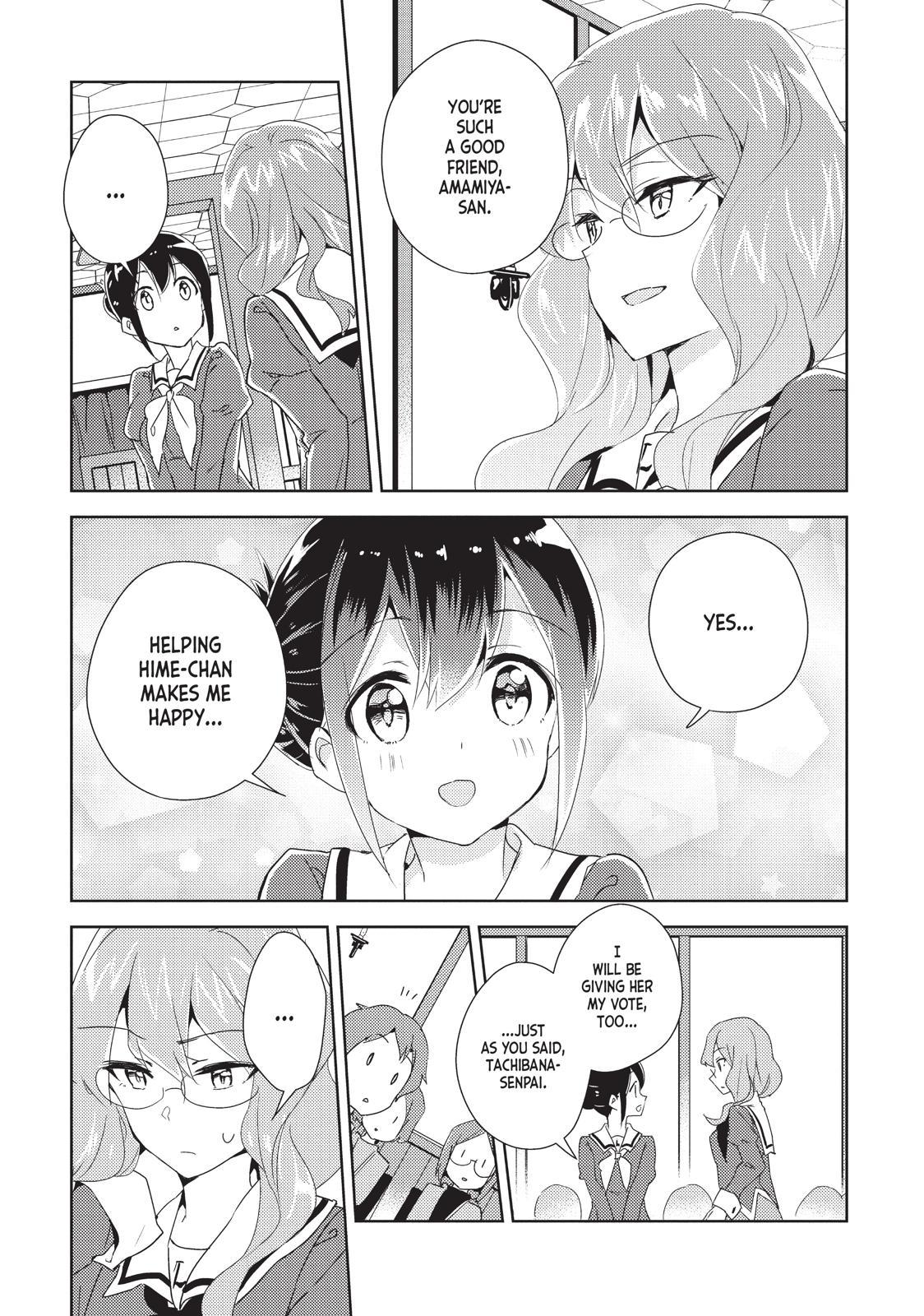 Watashi No Yuri Wa Oshigoto Desu! Chapter 14 #10