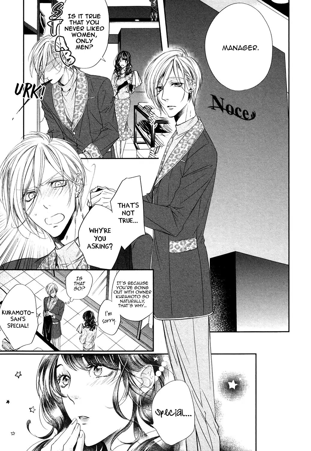 Doting Love Contract Chapter 2 #11