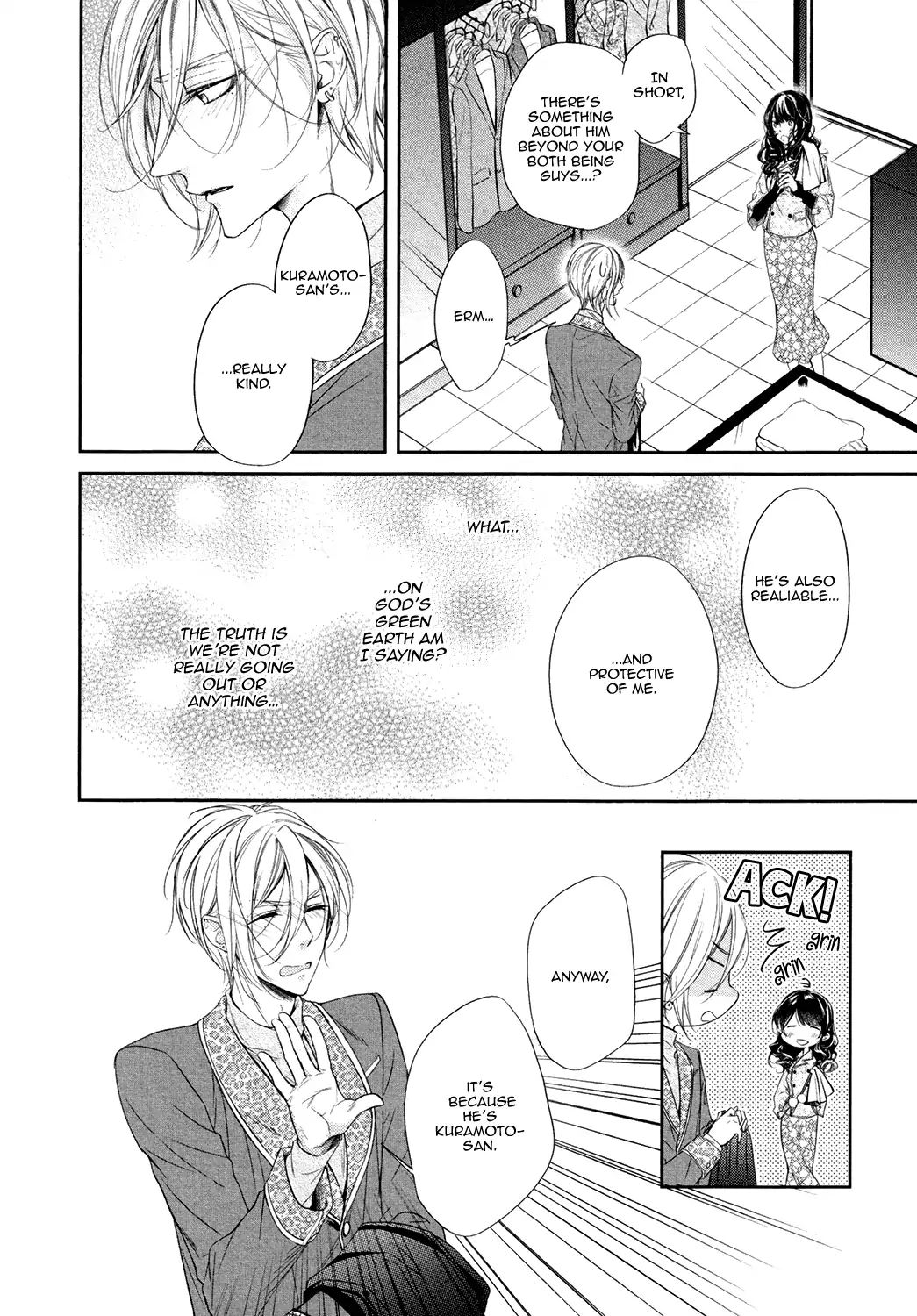 Doting Love Contract Chapter 2 #12