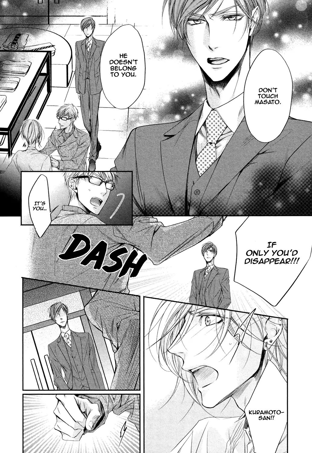Doting Love Contract Chapter 2 #22