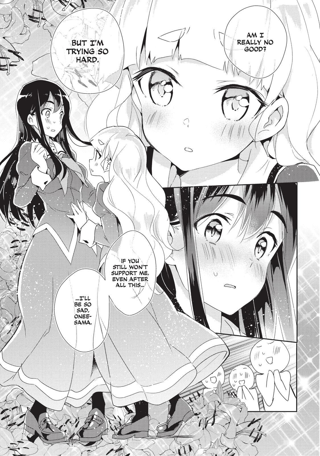 Watashi No Yuri Wa Oshigoto Desu! Chapter 14 #14