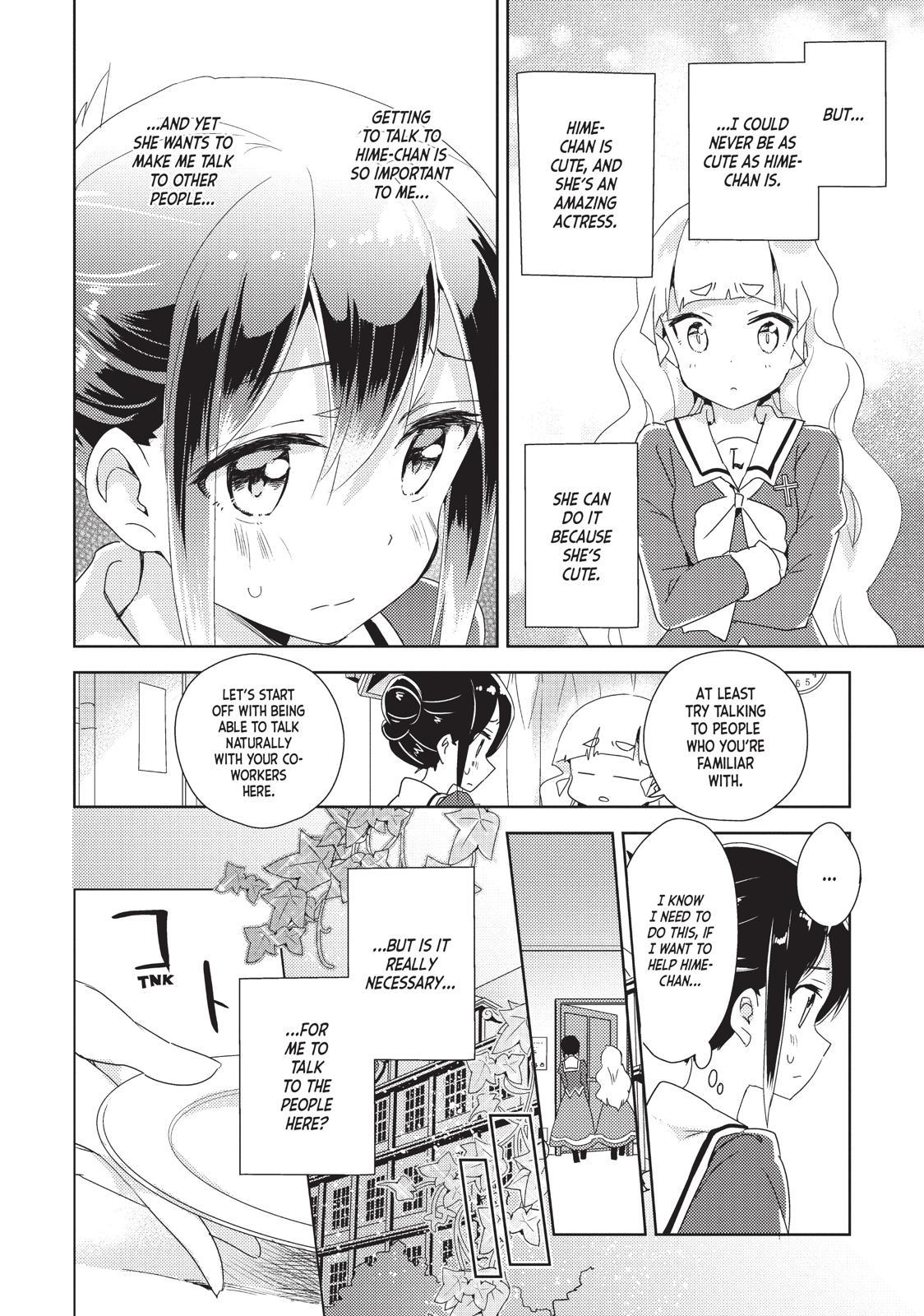 Watashi No Yuri Wa Oshigoto Desu! Chapter 12 #15