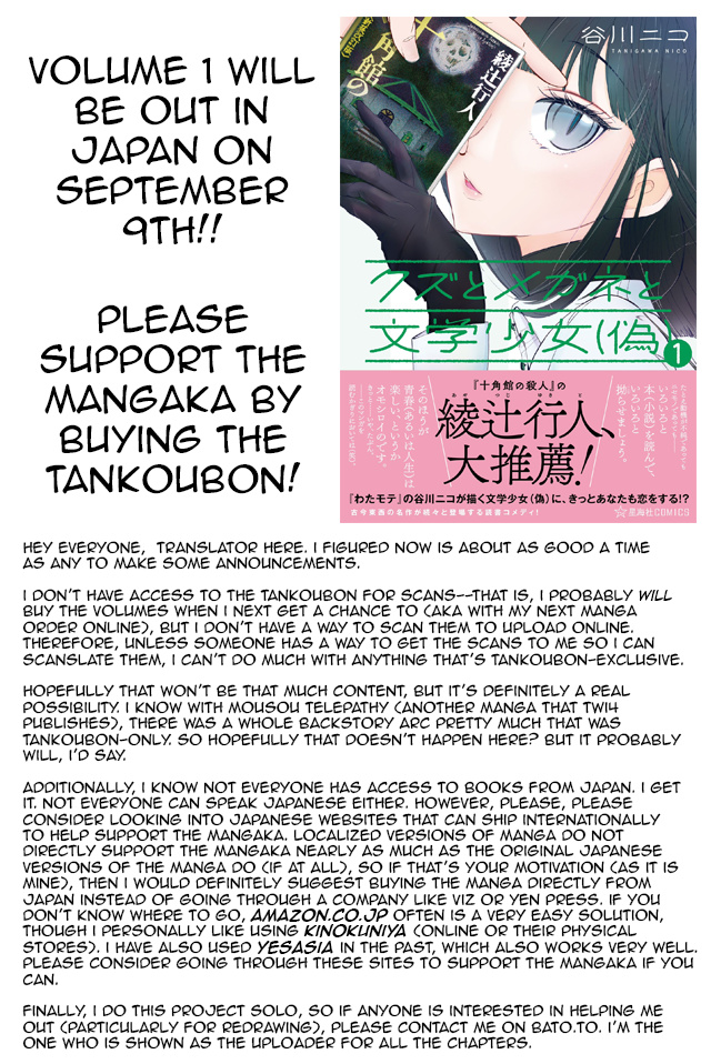 Kuzu To Megane To Bungakushojo (Nise) Chapter 99.2 #2