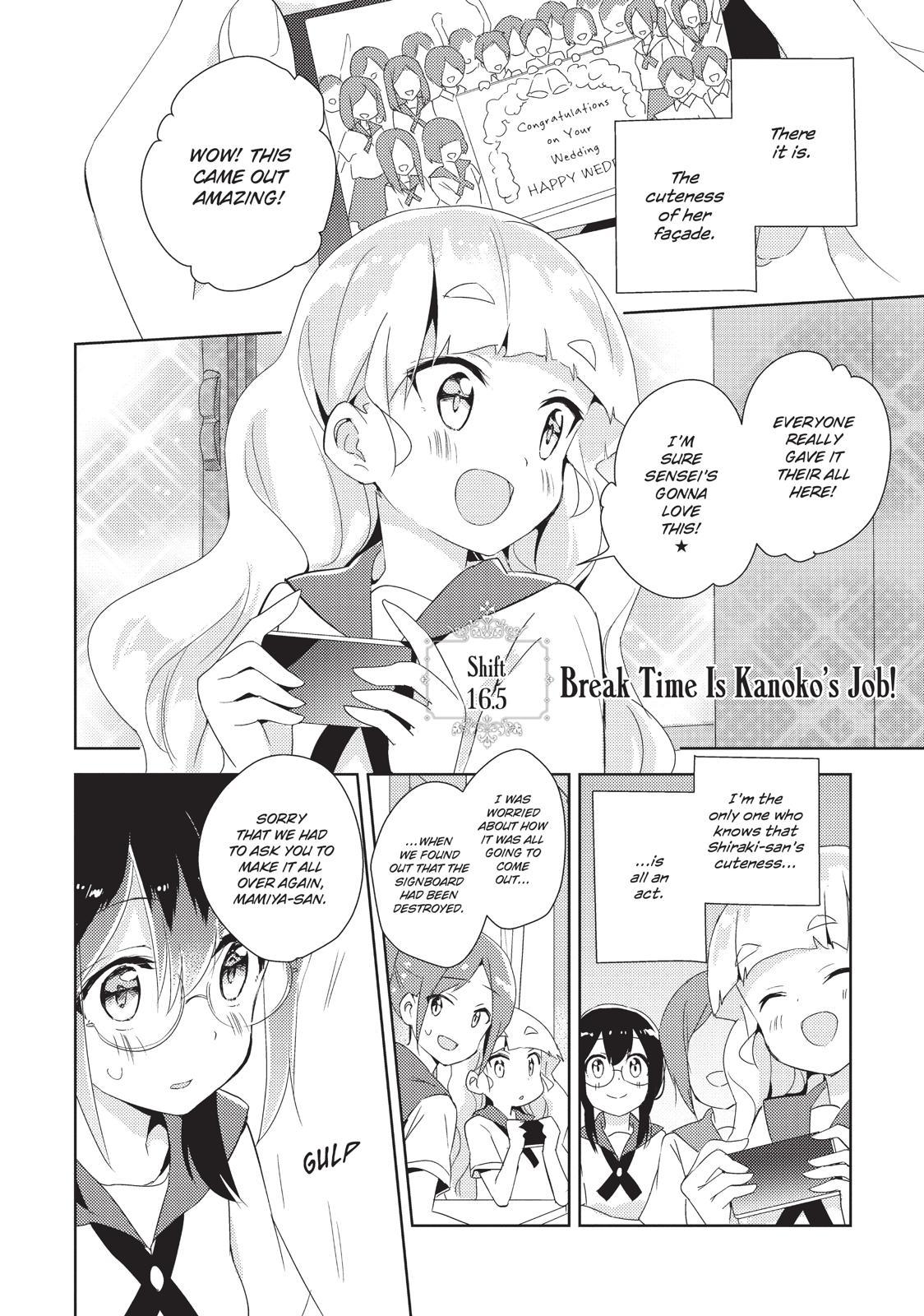 Watashi No Yuri Wa Oshigoto Desu! Chapter 16.5 #1