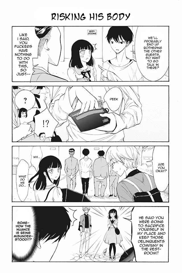 Kuzu To Megane To Bungakushojo (Nise) Chapter 79 #3