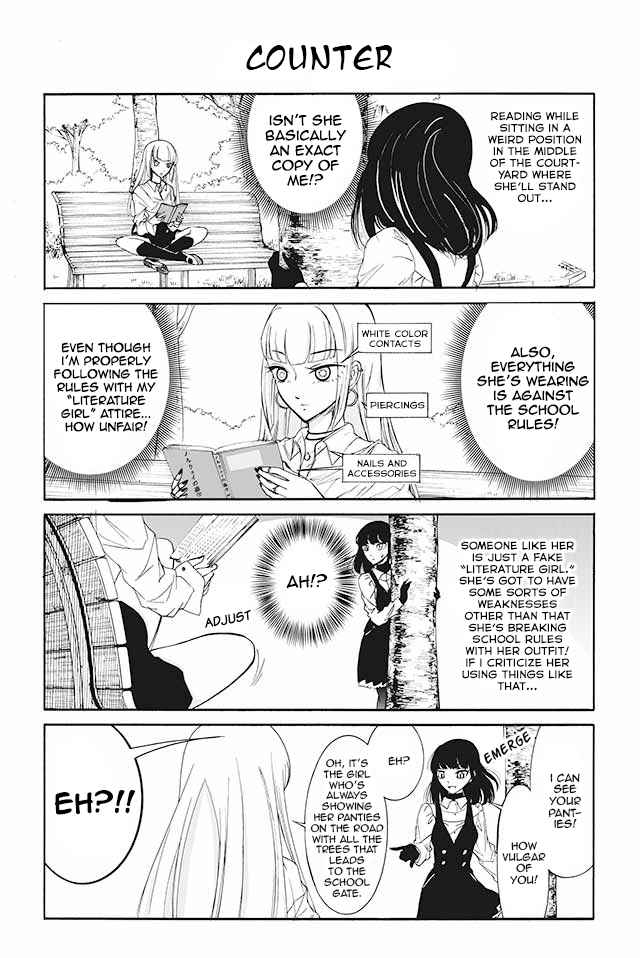 Kuzu To Megane To Bungakushojo (Nise) Chapter 79 #17