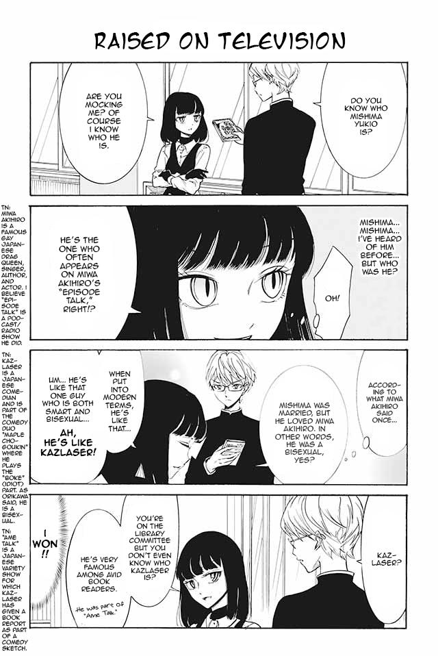 Kuzu To Megane To Bungakushojo (Nise) Chapter 52 #1