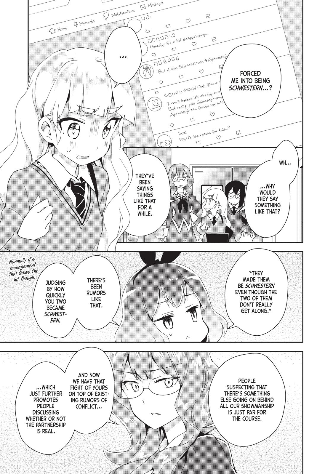 Watashi No Yuri Wa Oshigoto Desu! Chapter 10 #2